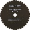 サーメットチップソー スーパーMAX サンピース