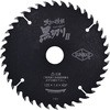 BC2-125 木工用チップソー 黒切りⅡ サンピース 64441729