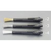 精密用ペン型ブラシ(ステンレス製) エスコ