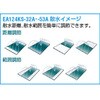 EA124KS-32A スプリンクラー エスコ 64487387