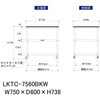 LKTC-7560BKW 実験用/軽量作業台/キャスター付き_天板付きラボワゴン_高耐薬品ケミテクト天板_ワークテーブルLABシリーズ 山金工業 64487476