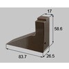 エンドガイドU(雨戸2枚建て用) 新日軽(LIXIL)