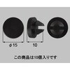 Φ8mm用 戸当りA 新日軽(LIXIL)