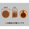 Z8C124 �˂��E�ǂ�[��8] �V���y(LIXIL) 64490249