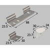 L字コーナー用棚受け部品(L) トステム(LIXIL)