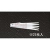 100mmx   32T エアーソーブレード(25枚) エスコ
