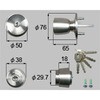 シリンダーセット 2ロック取替用(MIWA URシリンダー)DCZZ0039 TOSTEM(LIXIL)