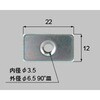 マグネットキャッチ受け 新日軽(LIXIL)