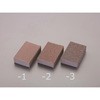 100x66x26mm/細目 研磨ブロック エスコ