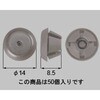 プッシュボタンΦ10用 トステム(LIXIL)