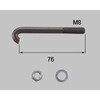 フェンス連結本体用フックボルト M8x76 TOEX(LIXIL)