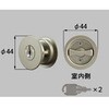 引戸用シリンダー錠(サムターン)MZHZHAC62 トステム(LIXIL)