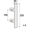 後付け大型把手アトモス用4枚建 トステム(LIXIL)