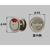 引戸用表示錠(サムターン) トステム(LIXIL)