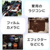 p-toy-ba01-10p アルカリ乾電池 9V 10本 ベストアンサー 64528234