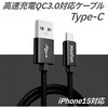 sma-024-cbl USB Type-A to Type-c �P�[�u�� �x�X�g�A���T�[ 64528268