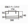 EA504AD-13 310x165x 70mm 片開き工具箱 エスコ 64528513