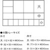 EA508KG-11 335x258x52mm パーツケース エスコ 64529457