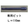 面格子取付け専用工具 Z-11-BZPF トステム(LIXIL)