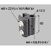 鋳物門扉用 ヒンジA・B(下)*45210A TOEX(LIXIL)