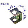 落し棒ガイド AHY12060A TOEX(LIXIL)