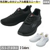MS-01 ニットINJスニーカー ケイワーク