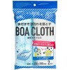 水だけで油汚れを落とす 厚手ボアクロス 2枚入 ストリックスデザイン