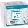 CD/DVDケース Verbatim(バーベイタム)
