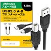 シュレッダー A3