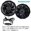 20203、OK0930 空調付きベスト 2020B +ブラシレスファンセット、モバイルバッテリー付き STATUSUNI(ステータスユニ) 64545637