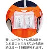 30222、OK0900、0911 冷感保冷剤付 高視認空調付き安全ベスト 3022S +大容量バッテリーセット STATUSUNI(ステータスユニ) 77622038