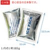 30222、OK0900、0911 冷感保冷剤付 高視認空調付き安全ベスト 3022S +大容量バッテリーセット STATUSUNI(ステータスユニ) 77622038