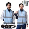 30227、OK0900、0911 冷感保冷剤付 空調付き安全ベスト 3022S +大容量バッテリーセット STATUSUNI(ステータスユニ) 64546100