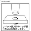 EA572HD-3 3mm  丸リベットヘッダー エスコ 64548418