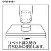 EA572HE 2.0-6.0mm 5本組リベットセッター エスコ 64548497