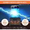 UQ-Tank Boost VEGER【VEGER Tank Boost】容量56000mAhで最大130W出力に対応したモバイルバッテリー VEGER(ベガー) 64551858