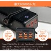 UQ-Tank Boost VEGER【VEGER Tank Boost】容量56000mAhで最大130W出力に対応したモバイルバッテリー VEGER(ベガー) 64551858