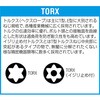 EA573WS-400 T8-T40/9本組 [Torx]キーレンチ(ホールド・ステンレス製) エスコ 64553467