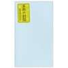 心付袋 五色封筒 円型 菅公工業