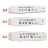 30mm コーキングヘラ エスコ