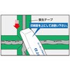 EA579AD-30A 30mm コーキングヘラ エスコ 64554955
