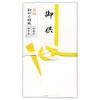 和がみ檀紙金封 黄白御供 菅公工業