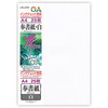 OA和紙 A4 奉書紙 菅公工業