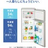 SJ-H13E-S 2ドア冷蔵庫 128L (冷凍34L/冷蔵94L) シャープ 64558280
