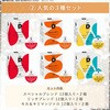 64558368,64558404,64558447