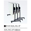 スタックテーブル ニシキ工業