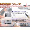 EA611MD-10B T10x25mm [Torx]hCo[rbg(CpNgp) GXR 64564098