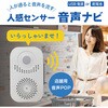 TALK-NAVI-INP yȒP^zlmKCh u[hEHb` 64574617