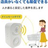 TALK-NAVI-INP yȒP^zlmKCh u[hEHb` 64574617