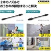 1.600-931.0 高圧洗浄機 K 2 Little Premium ケルヒャー 64575974